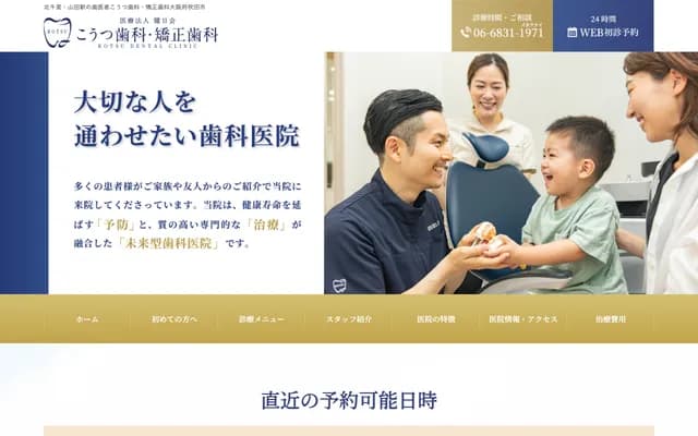 Koutsu Dental & Orthodontics