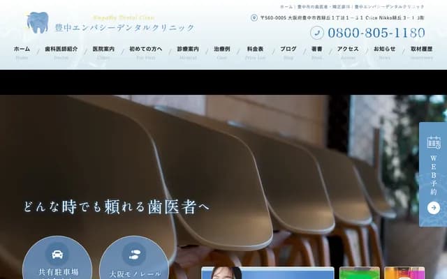 Empathy Dental Clinic