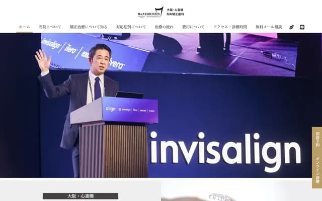 Shinsaibashi MA Orthodontics - FPG 11F, 3-10 Minamisenba, Chuo-ku, Osaka, Osaka