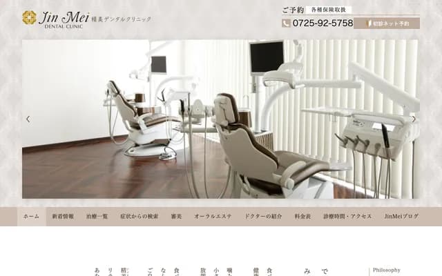 JinMei Dental Clinic