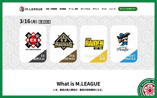 M Dental Clinic Hirakata