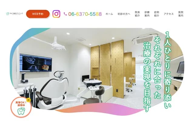 Kato Dental Clinic - 2-9-7 Daido, Higashiyodogawa-ku, Osaka