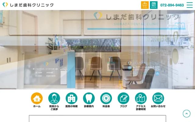 Shimada Dental Clinic - Daito Kuzuha Building, 2-28-17 Kuzuha Namiki, Hirakata, Osaka