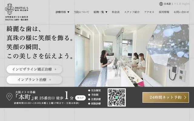 Toikai - 1-4-17 Utsubo-Honmachi, Nishi-ku, Osaka, Osaka