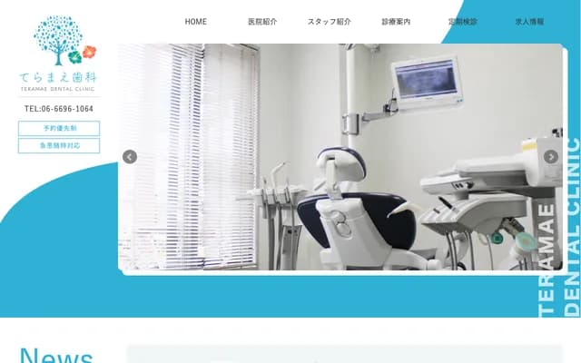 Teramae Dental - 3-18-28 Takagai, Higashisumiyoshi-ku, Osaka, Osaka