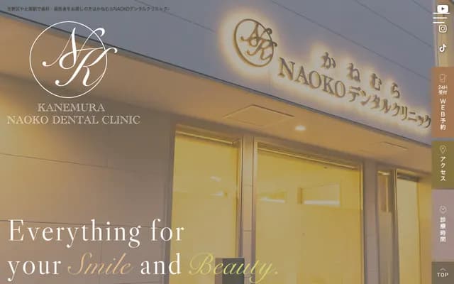 Kanemura Naoko Dental Clinic - 2-17-15 Tatsumi-kita, Ikuno-ku, Osaka, Osaka