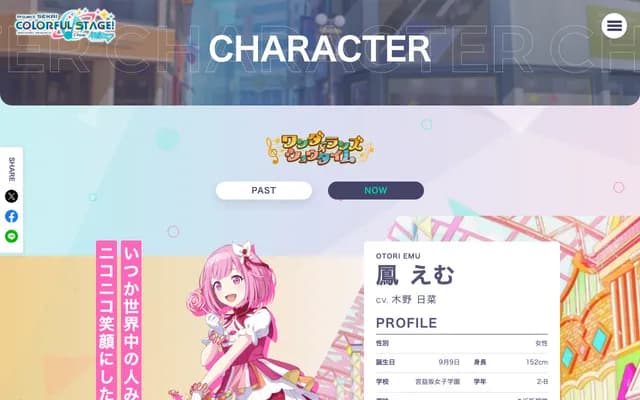 Poem Midwifery Clinic - 3-9-24-811 Tenjinbashi, Kita-ku, Osaka, Osaka