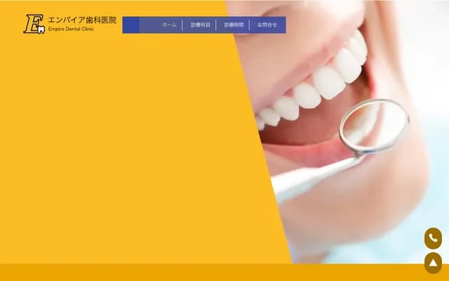 Empire Dental Clinic - 5-10 Kyokuhoku Sakaemachi, Akita, Akita
