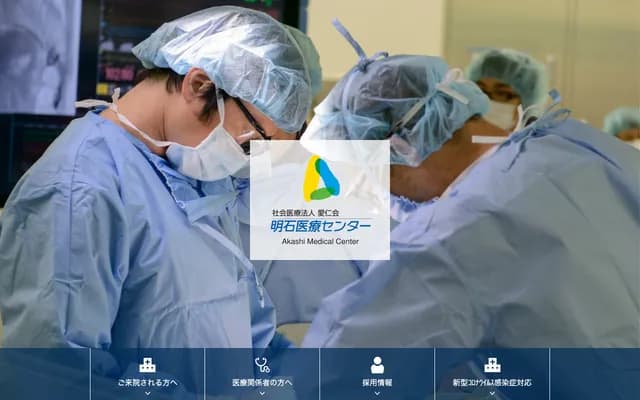 Akashi Medical Center