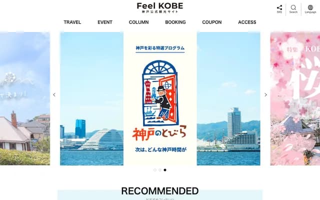 Kobe City General Rehabilitation Center Clinic