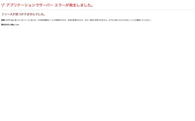 Nakahashi Ophthalmology Clinic