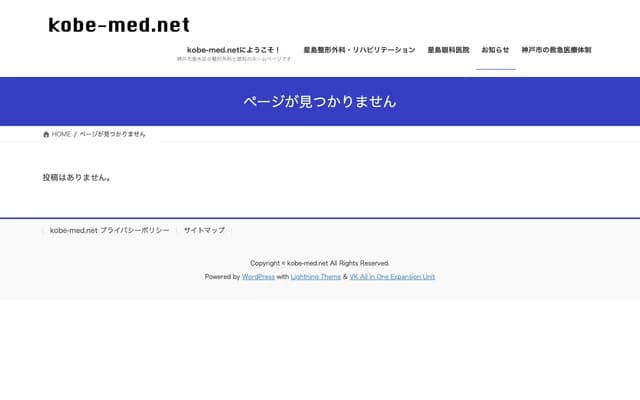 Hoshijima Ophthalmology Clinic