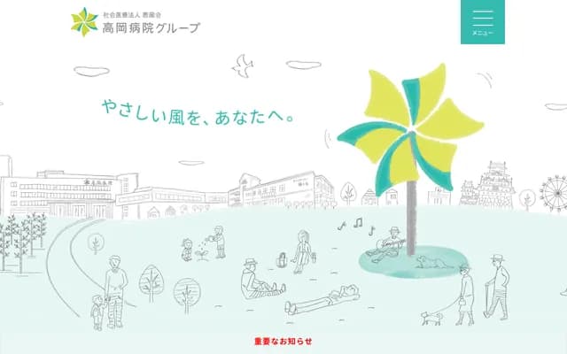 Keifu Shinryo Clinic