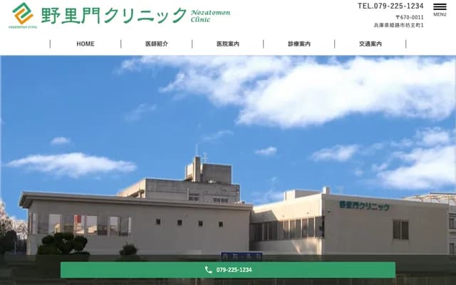 Nosatomon Clinic