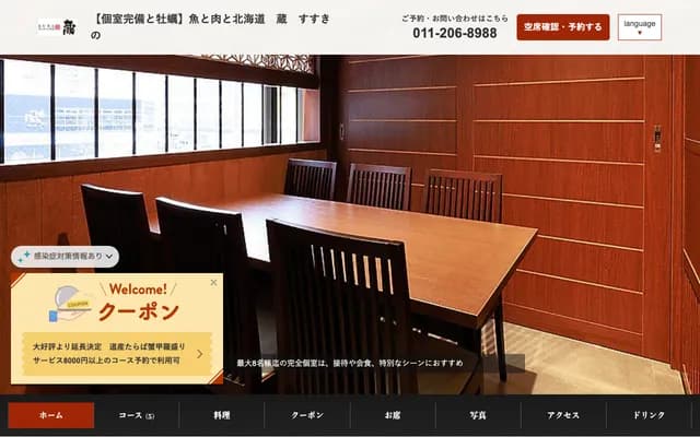 Kurakoji Dental Clinic