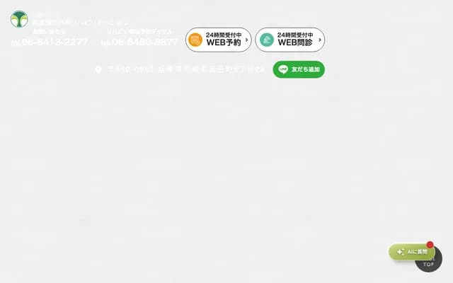 Takebe Orthopedics & Rehabilitation