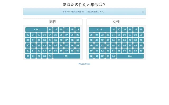 Uyama Ophthalmology - 5-16 Todacho, Nishinomiya, Hyogo