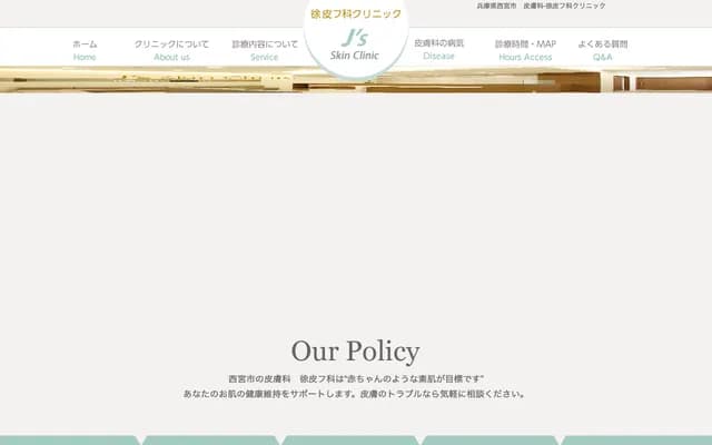 Jo Dermatology Clinic