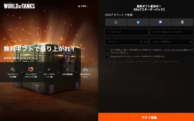 Kusakabe Dermatology - Sorio 2, 2-1-2 Sakae-machi, Takarazuka, Hyogo