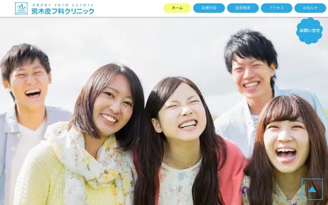 Araki Dermatology Clinic