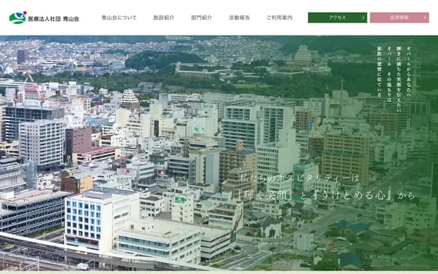 Fukui Clinic - 916-12 Fukui-cho, Ono, Hyogo