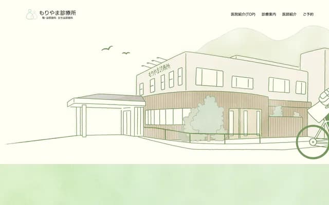 Moriyama Clinic