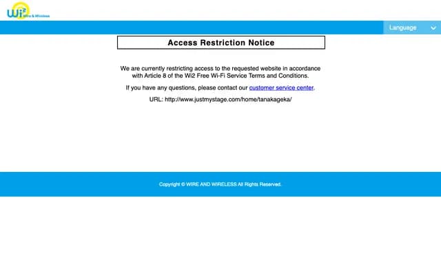 Tanaka Surgery Clinic - 541-1 Tanigawa, Sannan-cho, Tamba, Hyogo