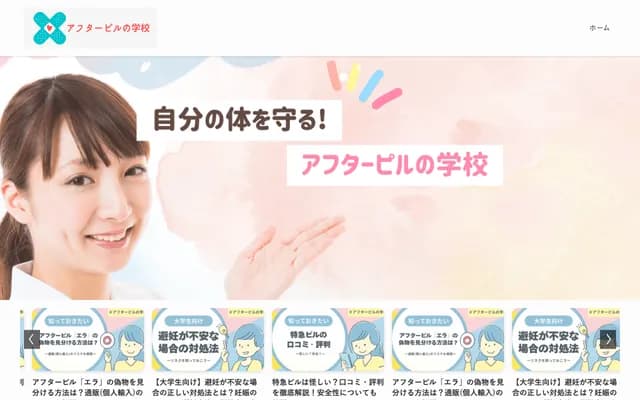 Kusanagi Ladies Clinic - Maruito Sapporo Bldg 2F, Kita 2-jo Nishi 1-chome, Chuo-ku, Sapporo, Hokkaido