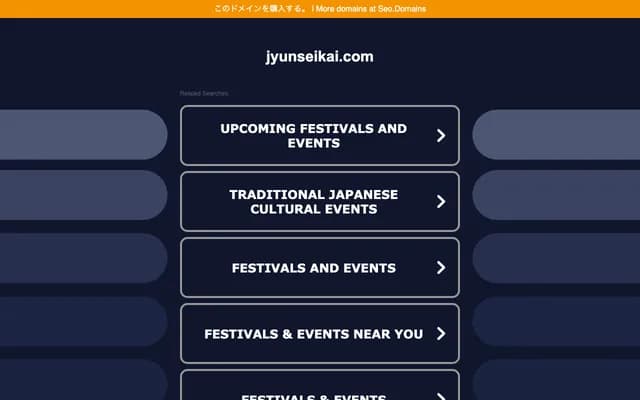 Ashiya Grande Clinic