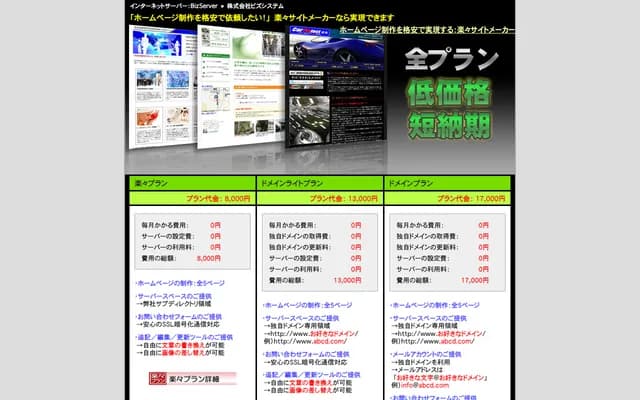 Sumire Ophthalmology Clinic