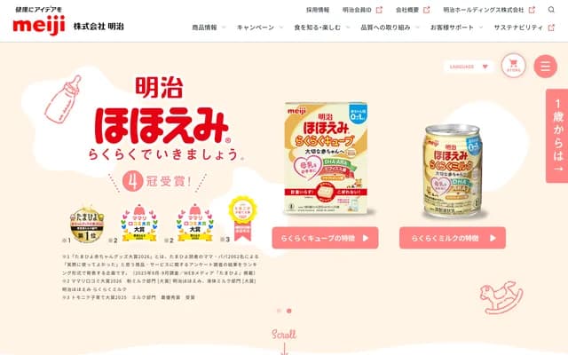 Hohoemi Clinic - 418-1 Amikake, Tanbasasayama, Hyogo