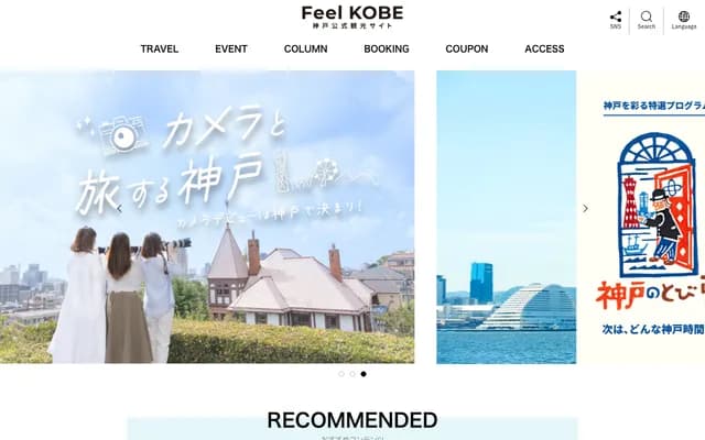 Kobe Medical Association Seibu Holiday Emergency Clinic