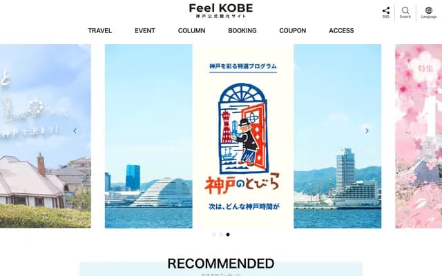 Kobe Eastern Rehabilitation Center Clinic