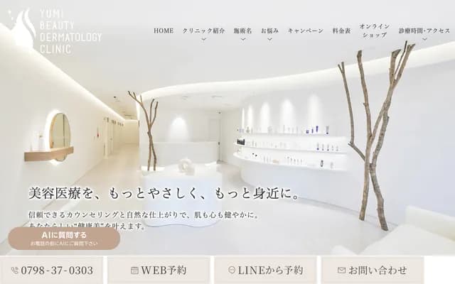 Yumi Cosmetic Dermatology Clinic