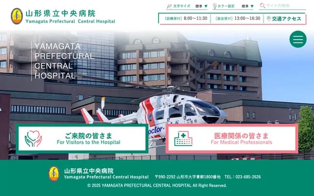 Yamagata Prefectural Central Hospital - 1800 Aoyagi, Yamagata, Yamagata