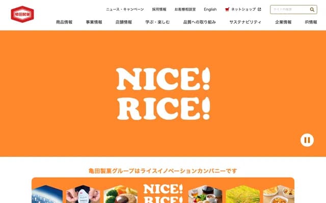 Kameda Dental Clinic - 2-6-25 Moriminami-cho, Higashinada-ku, Kobe, Hyogo