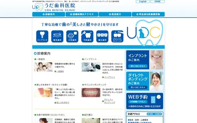 Takahashi Dental Clinic - 3F Faran Kobe Bldg, 1-1-1 Nishi-Tachibana-dori, Hyogo-ku, Kobe, Hyogo