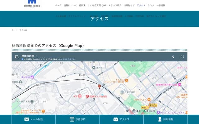 Minatogawa Koen Dental Clinic