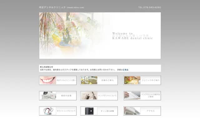 Kawabe Dental Clinic