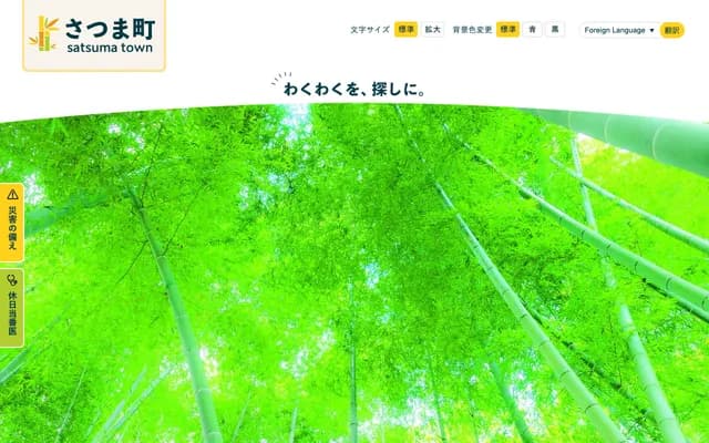 Satsuma Dental Clinic - 2F Canart Nishi-Kobe, 1-21-1 Tatsugaoka, Nishi-ku, Kobe, Hyogo