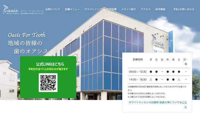 Oasis Dental Office