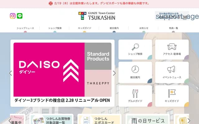 Kokubu Dental - 4-8-1 Tsukaguchi Honmachi, Amagasaki, Hyogo