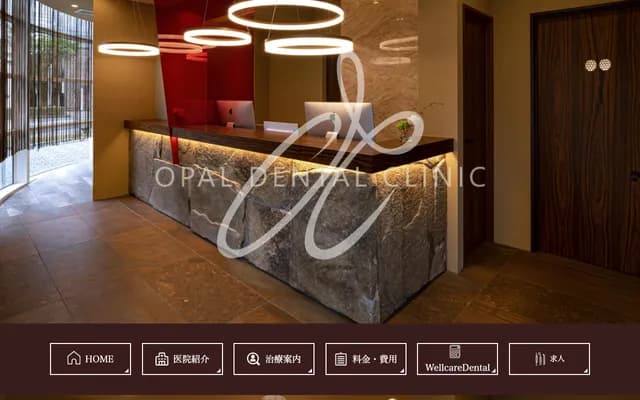 Opal Dental Clinic - 3-25-10 Minami-Mukonoso, Amagasaki, Hyogo