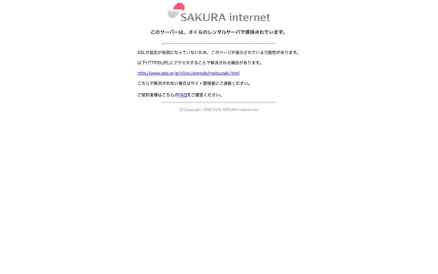 Matsuzaki Dental Clinic - 2-24-16 Hama, Amagasaki, Hyogo