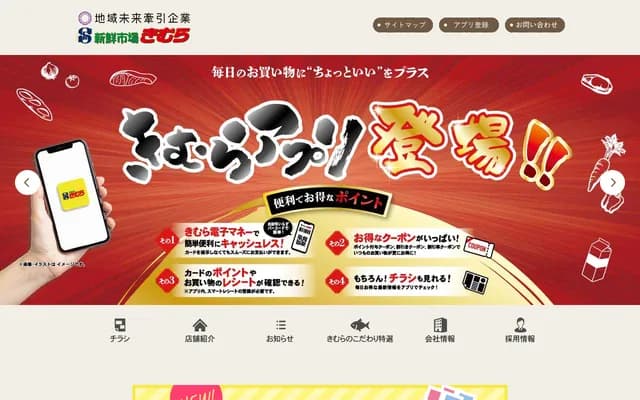 Kimura Dental Clinic