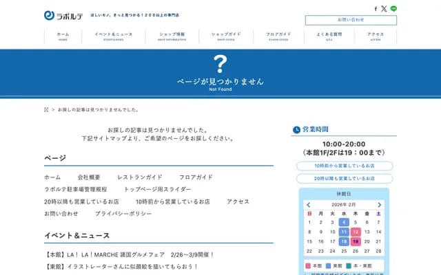 Oka Dental Clinic - 11-24-206 Oharacho, Ashiya, Hyogo