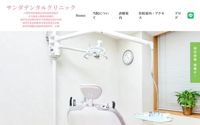 Miyauchi Dental Clinic - 5-32-1 Akashiadai, Sanda, Hyogo