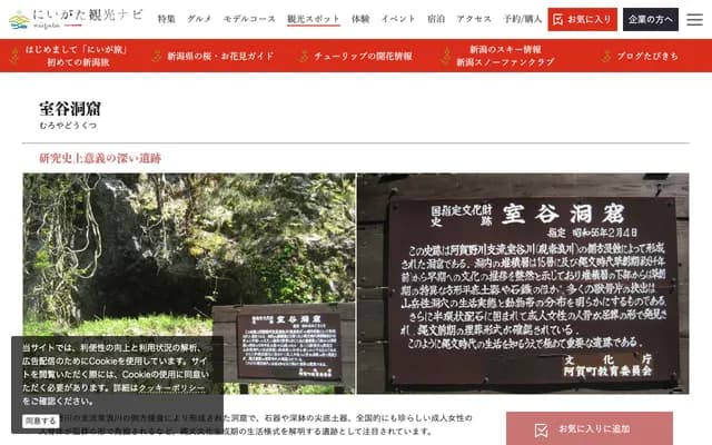 Murotani Dental Clinic - 5-2-12 Kushiro, Kawanishi, Hyogo