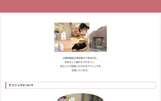 Kyoko Dental Clinic - 528-2 Hayashizaki-cho 3-chome, Akashi, Hyogo