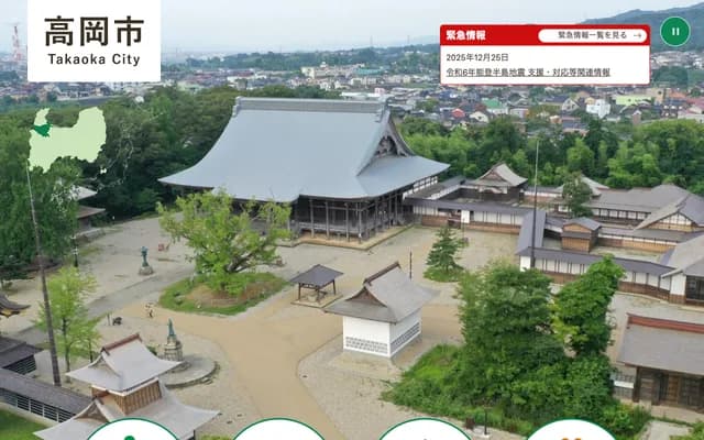 Takaoka Dental Clinic